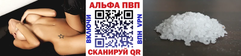 сайты даркнета наркотические препараты  цены   Фокино  Alpha-PVP Соль 