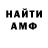 КЕТАМИН VHQ Azhara Meyramkanova