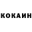КЕТАМИН VHQ Golf Hacker