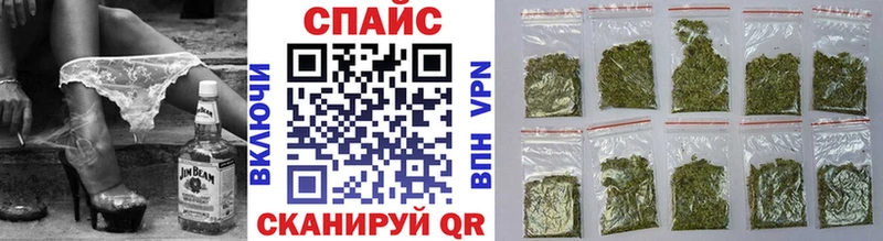 БУТИРАТ жидкий экстази  Фокино 