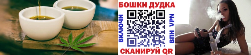 Cannafood конопля  магазин продажи   ссылка на мегу вход  Фокино 