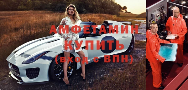 MDMA Premium VHQ Абаза