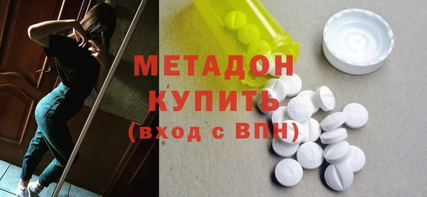 мет Абдулино