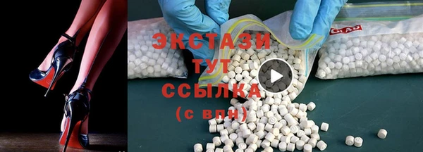MDMA Premium VHQ Абаза