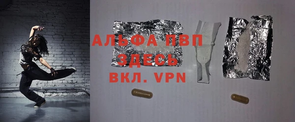 мяу мяу мука Абинск