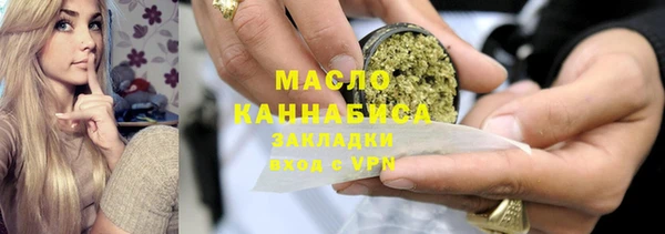 мяу мяу мука Абинск