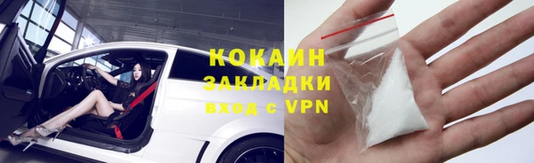 мяу мяу мука Абинск