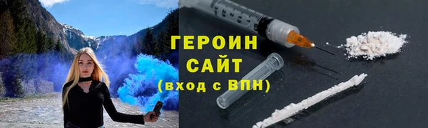 MDMA Premium VHQ Абаза