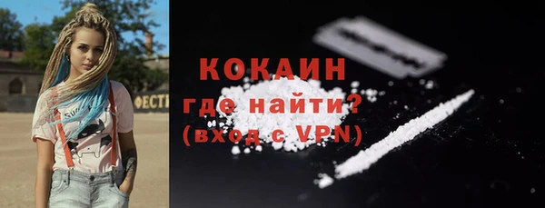 кокаин колумбия Куйбышев