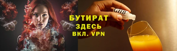 MDMA Premium VHQ Абаза