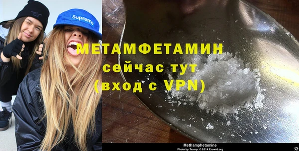 мет Абдулино