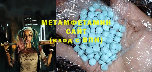 мяу мяу мука Абинск