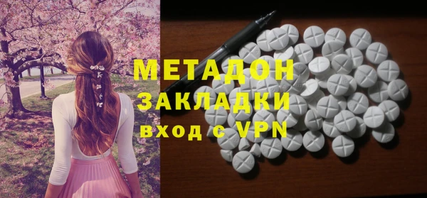 мет Абдулино