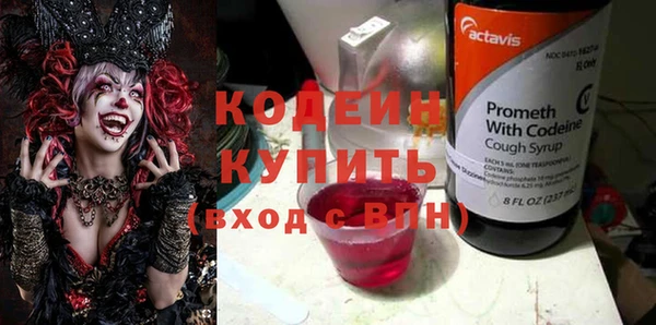 мяу мяу мука Абинск
