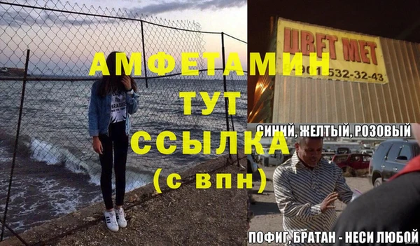 мяу мяу мука Абинск
