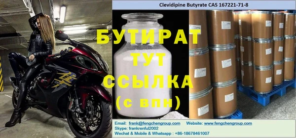 эйфоретик Кулебаки