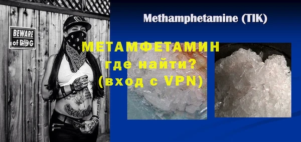 MDMA Premium VHQ Абаза