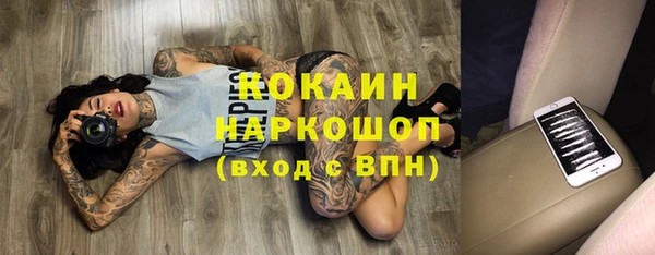 мяу мяу мука Абинск