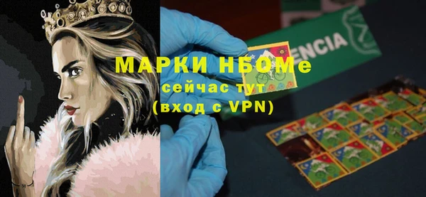 мет Абдулино