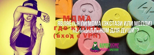 MDMA Premium VHQ Абаза