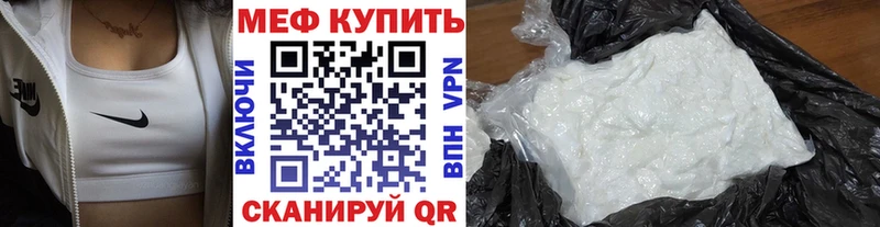 Мефедрон 4 MMC  где купить наркоту  Фокино 