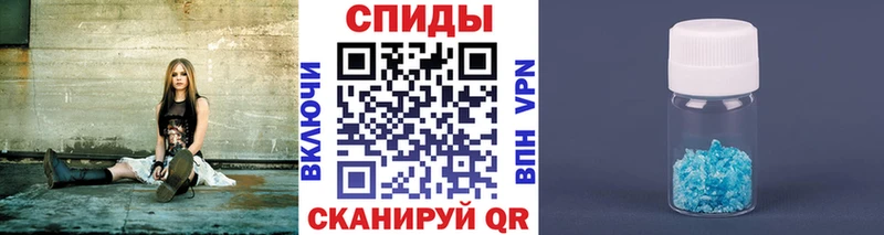 МЕТАМФЕТАМИН пудра  Фокино 