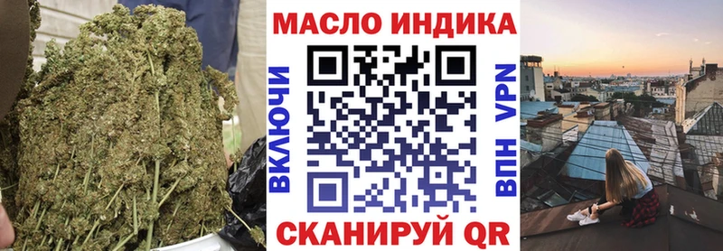 наркота  кракен рабочий сайт  ТГК вейп с тгк  Фокино 